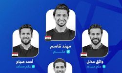 اختيار طاقم تحكيمي عراقي دولي لقيادة مباريات خليجي 26